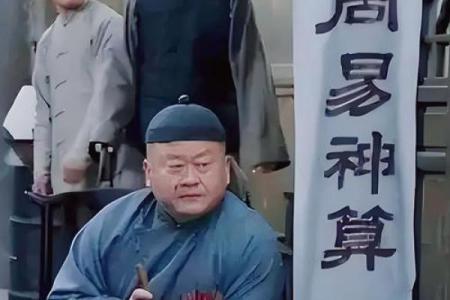 梦到大师给我算命