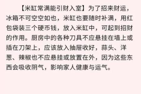 风水学上胎记中的有说明什么