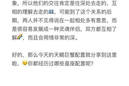 天蝎和巨蟹适合当朋友吗 天蝎和巨蟹配对指数