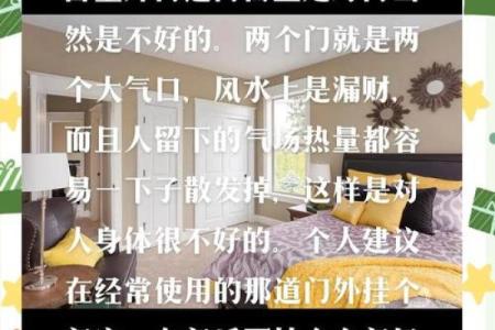 好风水的标准，有这些人生开挂
