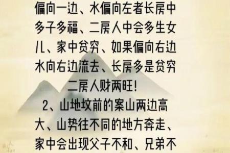 风水如何_世界上有没有真正的风水高人