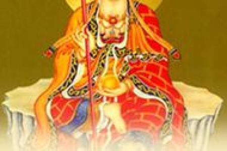 地藏灵签四十五签