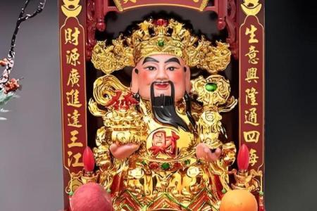 地主财神是什么，地主财神的摆放