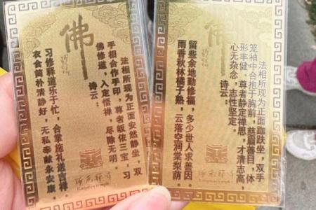 佛祖灵签第3签求学业
