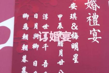 名字配对姻缘男女 名字相合喜结连理