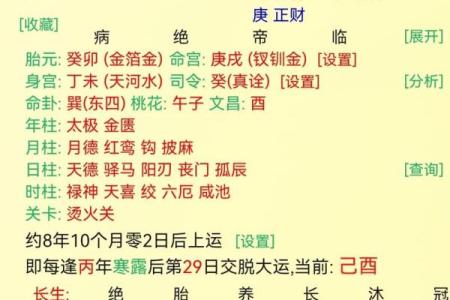 八字尖端秘密，䘵的神奇妙用，活着就是希望，命不好还有大运和流年，所以不可气妥不言放弃