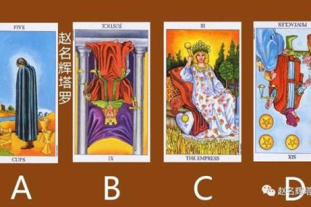 塔罗测试他舍得和你分手吗 他会舍得离开你吗