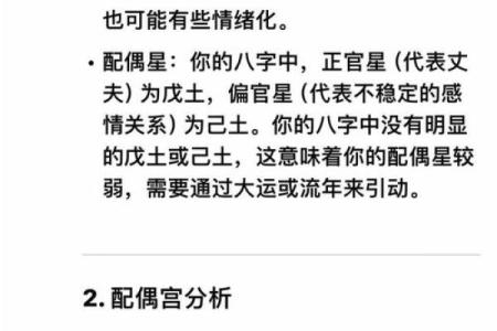 风水金命的人和什么命人最合适水命吗