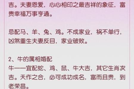 属羊正缘出现在哪年 属羊人婚姻配对表