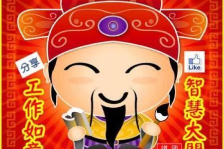文昌帝君灵签第五十七签