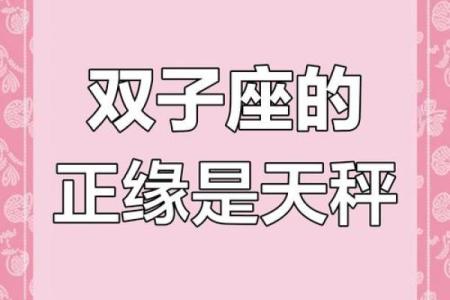 天秤座女生和什么座最配对 天秤座女生最吃哪一套