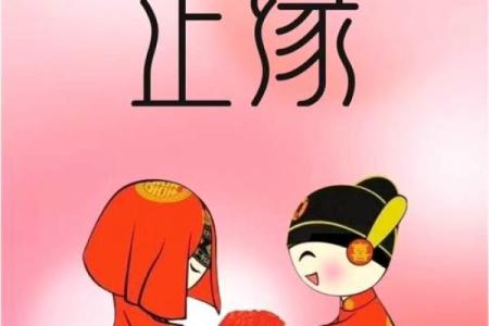 算命说上婚