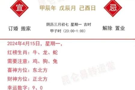 属兔出生最好六个吉日 属兔的出生吉日