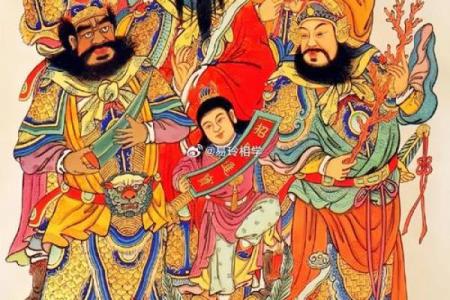 12月28号财神位
