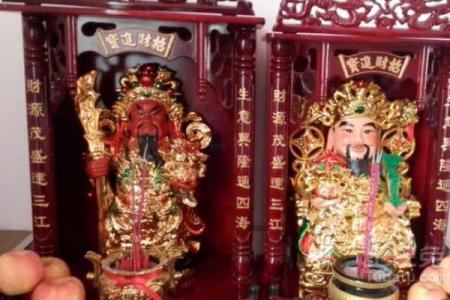 家里供奉的财神爷周围不能放什么