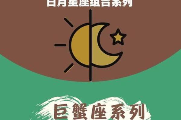 巨蟹座和巨蟹座配对率高吗
