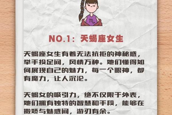 双子座和天蝎座配对指数 双子座和天蝎座性格合得来吗