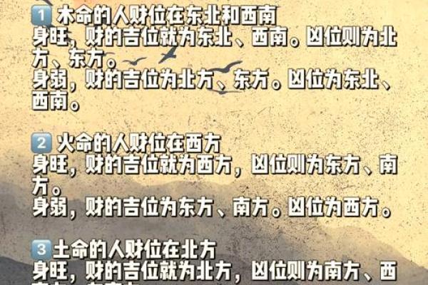 大门开在生气方位，大门开在吉位还是凶位？