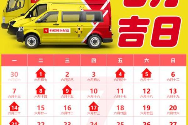 2024牛年农历三月初十老黄历宜搬家入宅吗