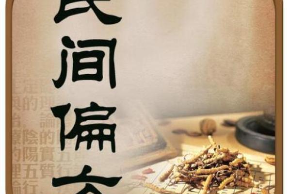 算命的好神奇知乎文章