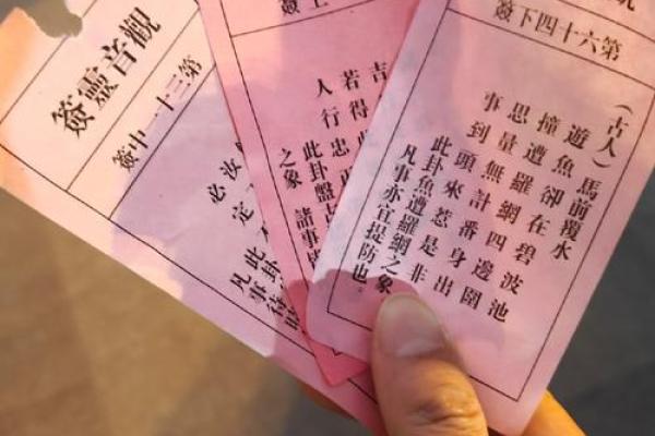 奶奶灵签详解