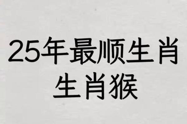 属猴的和属蛇的配对是否合适