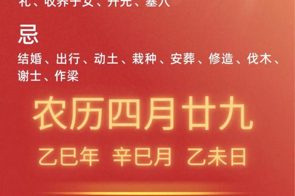 黄道吉日查询_搬家、结婚、开业等黄道、黄历吉日查询