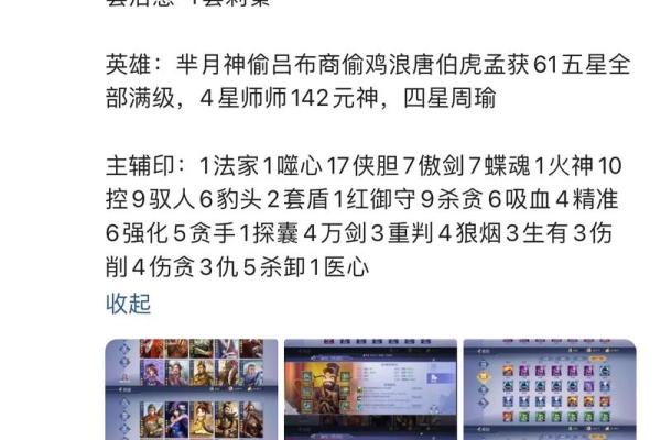 测qq号码值多少钱