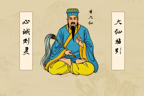 黄太阳灵签免费抽签
