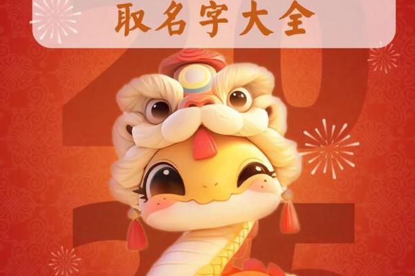 孙姓女孩名字大全-孙姓女孩起名字大全-孙姓名字大全姓名