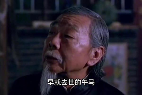 香港风水大师_午马主演是一个和尚