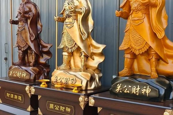 关公财神摆放位置