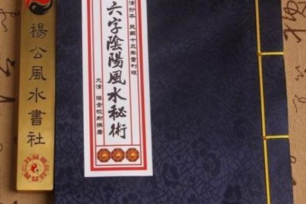 五行风水_杨梓煊这个名字好吗