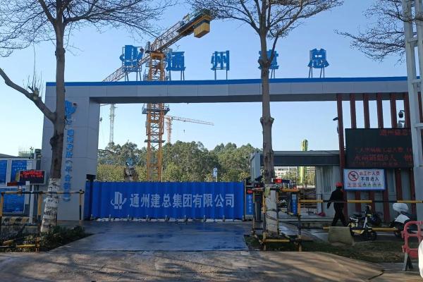 施工工地大门方位，施工工地大门方位标准？