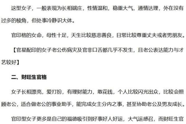 八字算命是否有明星命,给明星算命的叫啥