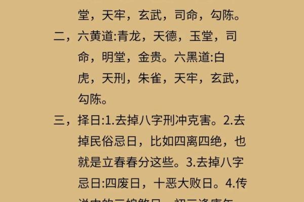 择日搬家吉日吉时应该这么选 只需记住这几点