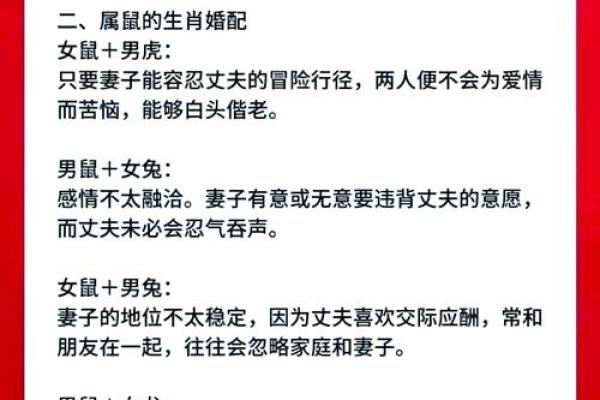 99年属什么生肖配对结婚 99年属什么和什么生肖最配