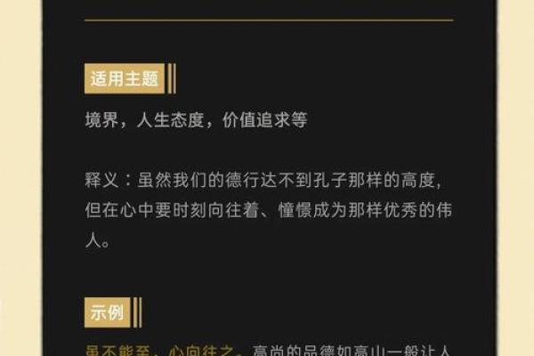 八字哲理