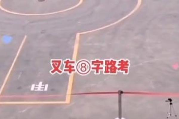 八字入库