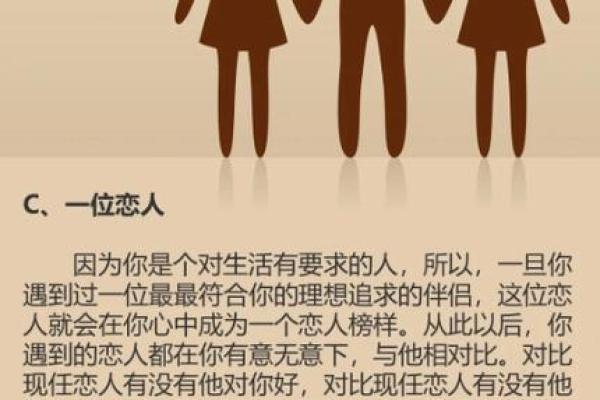 测试你的感情状况  最准的感情测试