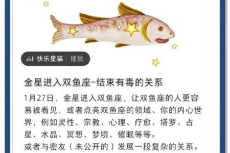 狮子男和双鱼座配对吗