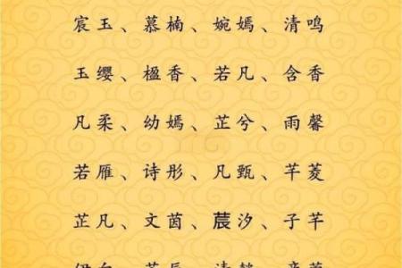 姓名笔画配对图片女孩 姓名笔画搭配表？