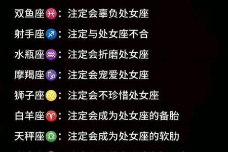金牛处女座配对 金牛与处女座适合搭配吗