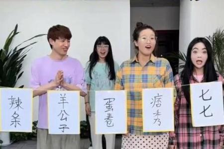 姓名配对同事关系 姓名配对是什么原理准嘛？