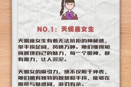 双子座和天蝎座配对指数 双子座和天蝎座性格合得来吗