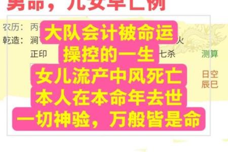算命要问哪些问题