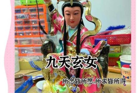 九天玄女灵签抽签
