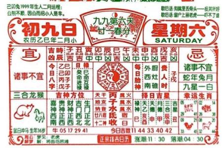 开张哪天吉利 2024年9月17日农历八月初一是吉日吗