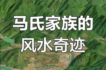传说中的风水祖坟故事都有哪些