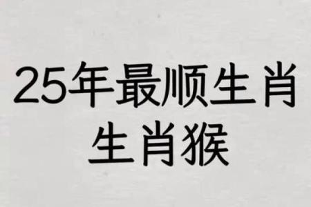 属猴的和属蛇的配对是否合适